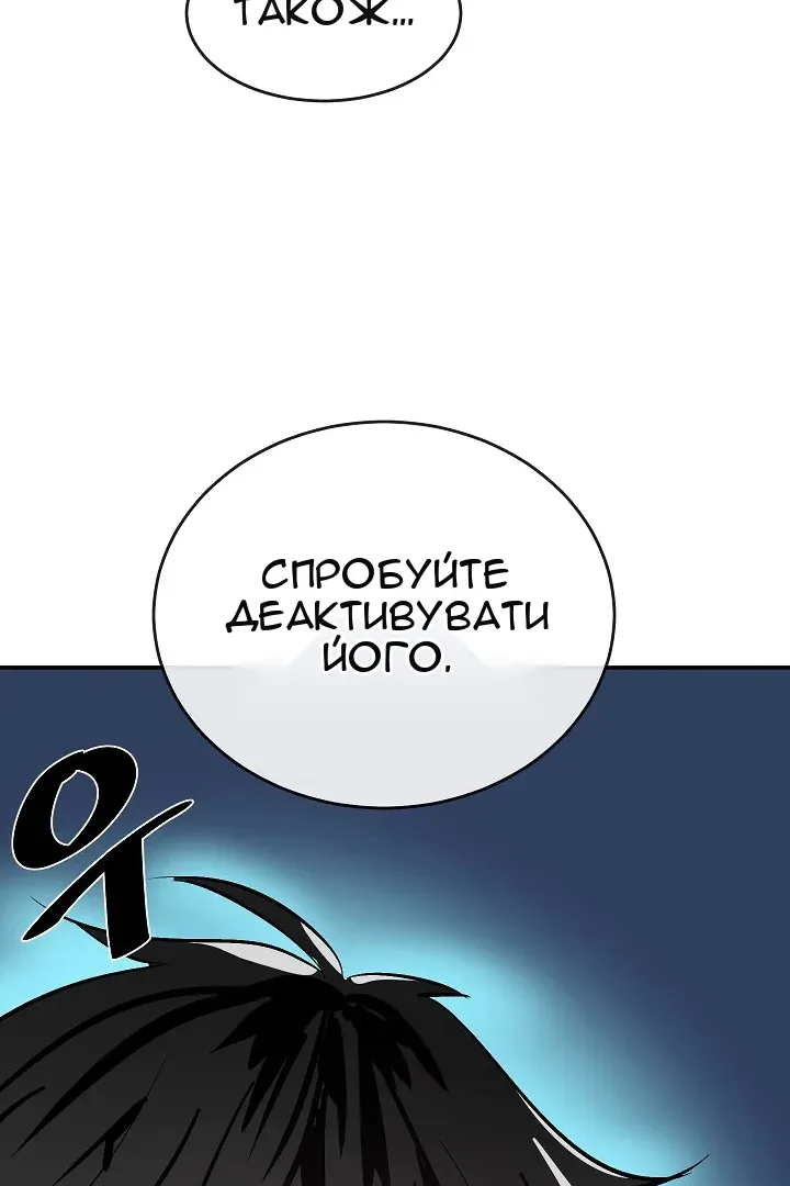 Сторінка 105