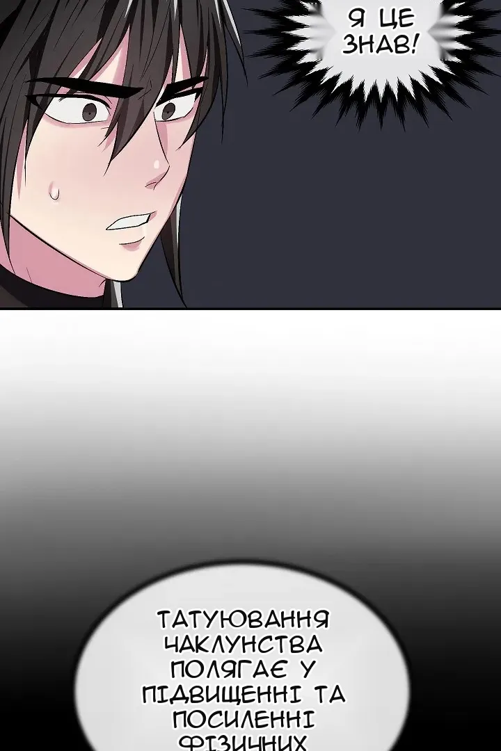 Сторінка 109