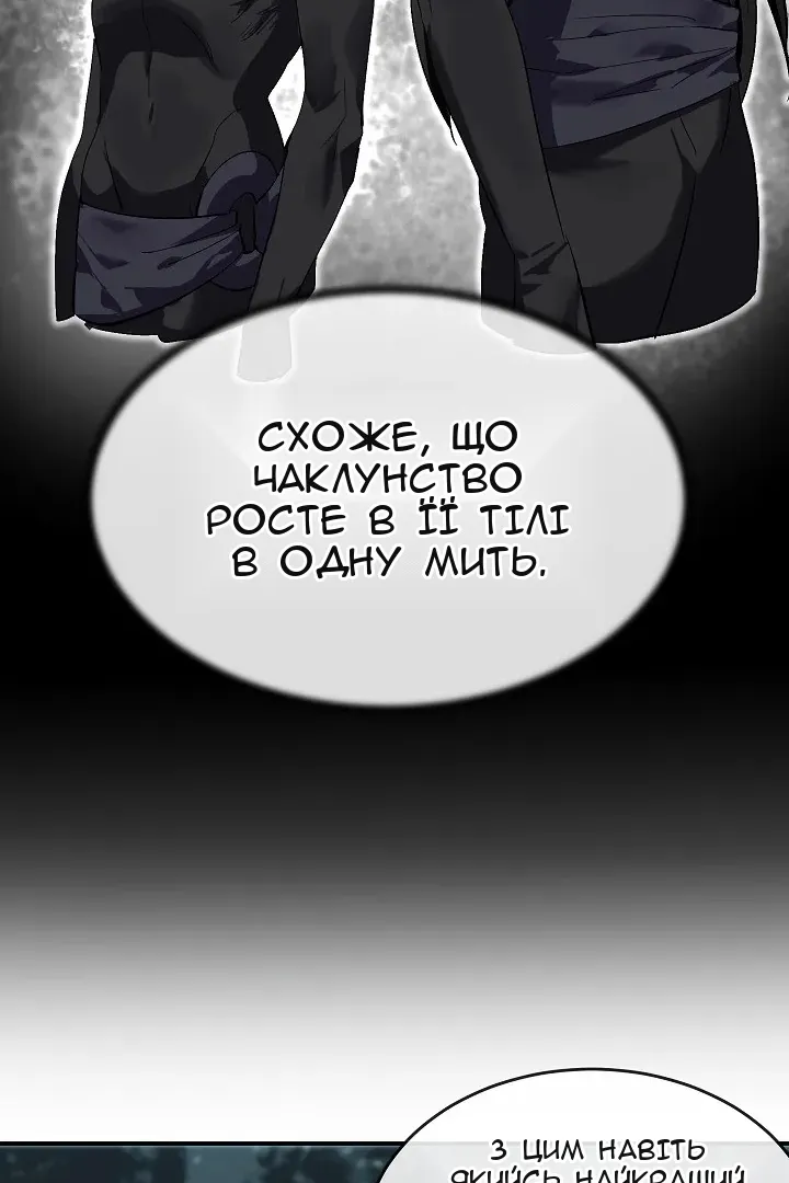 Сторінка 113