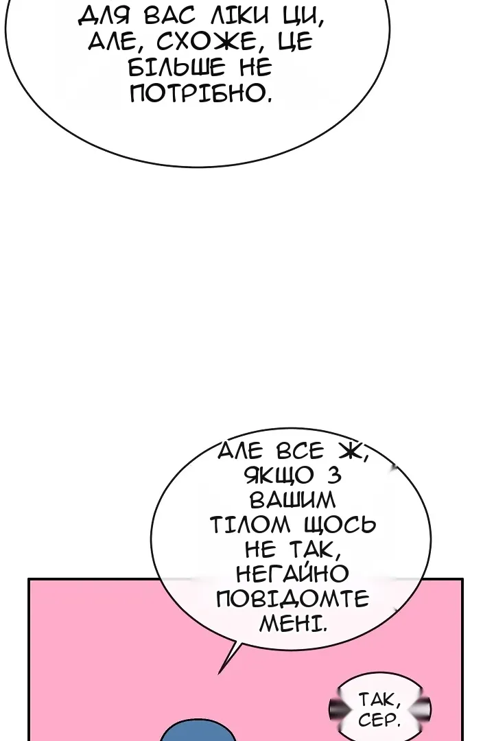 Сторінка 115