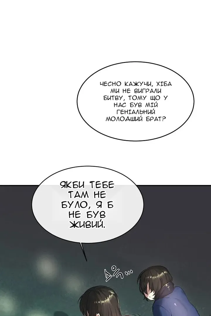 Сторінка 7