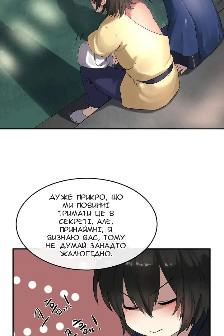 Сторінка 8