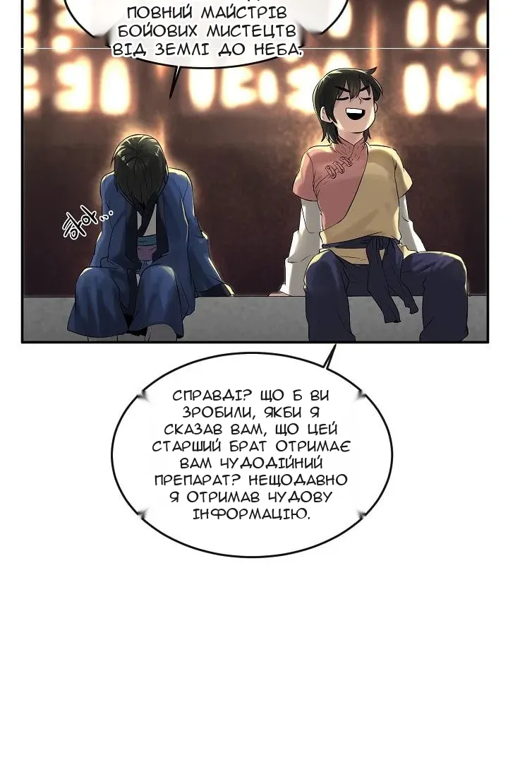 Сторінка 16