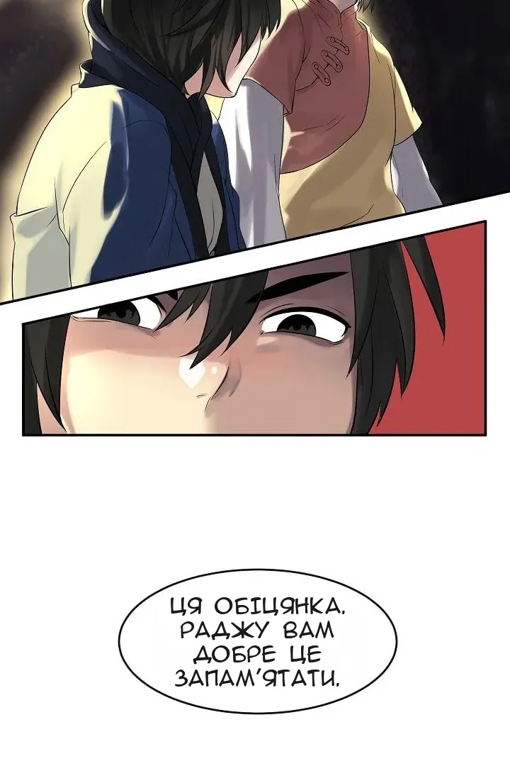 Сторінка 18