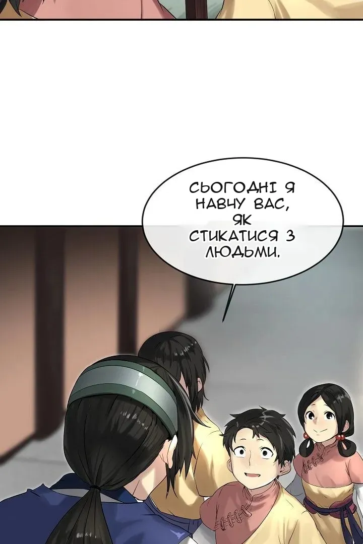 Сторінка 24
