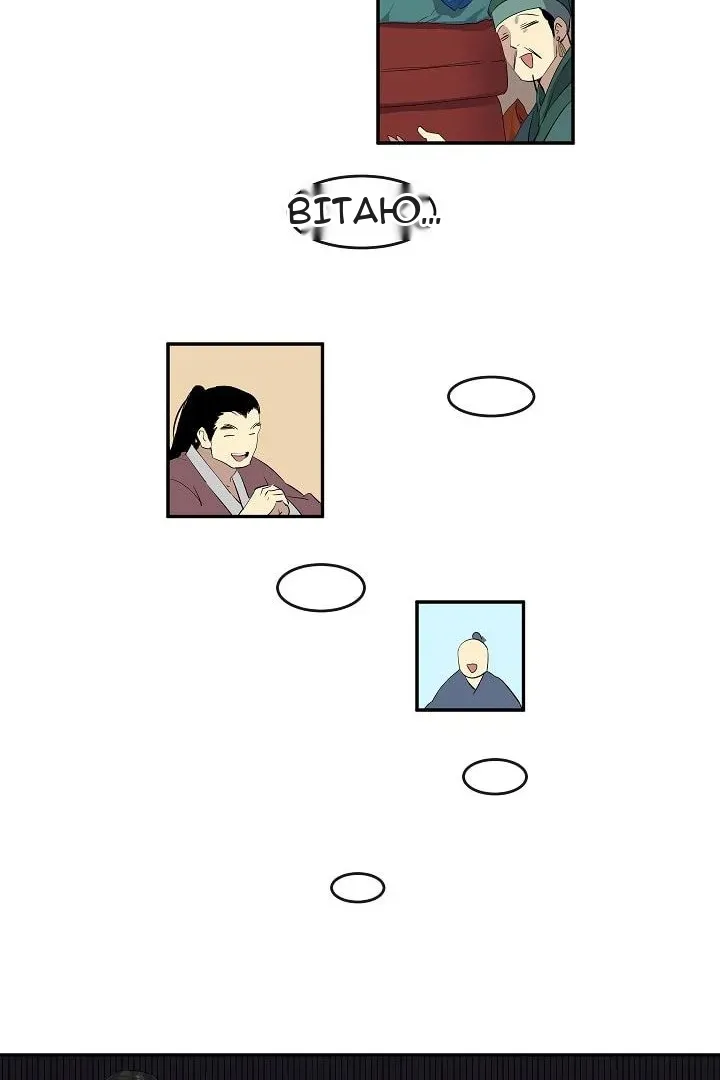 Сторінка 31