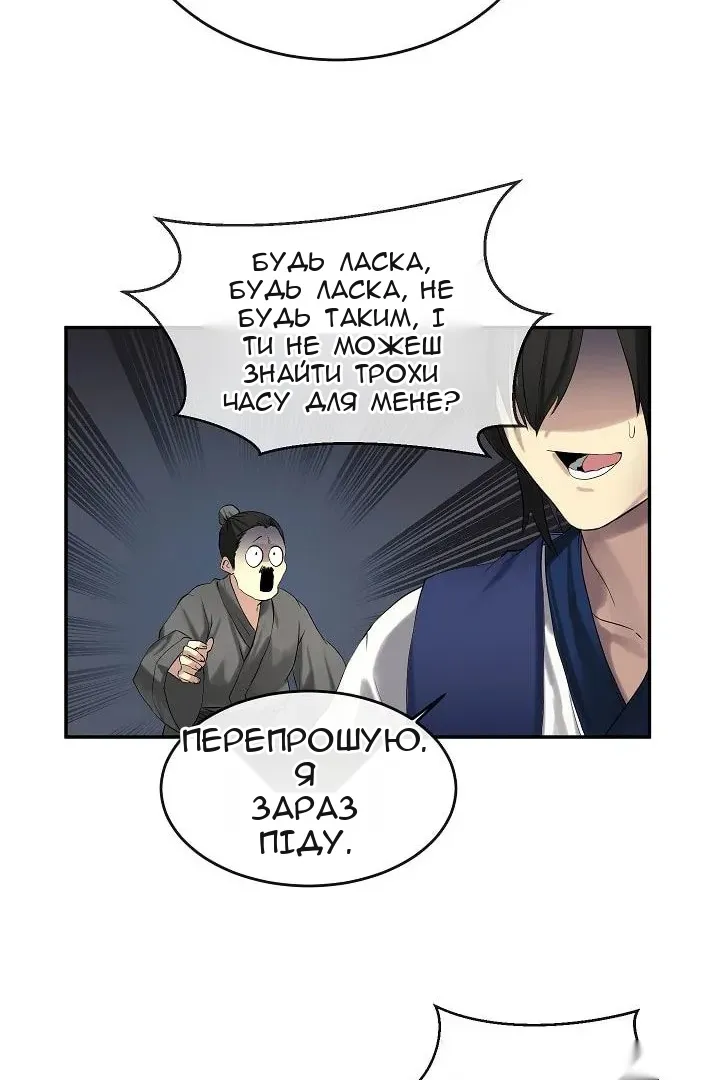 Сторінка 41