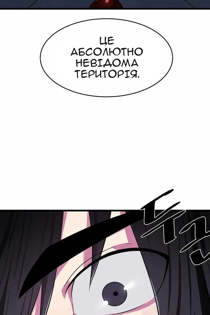 Сторінка 3