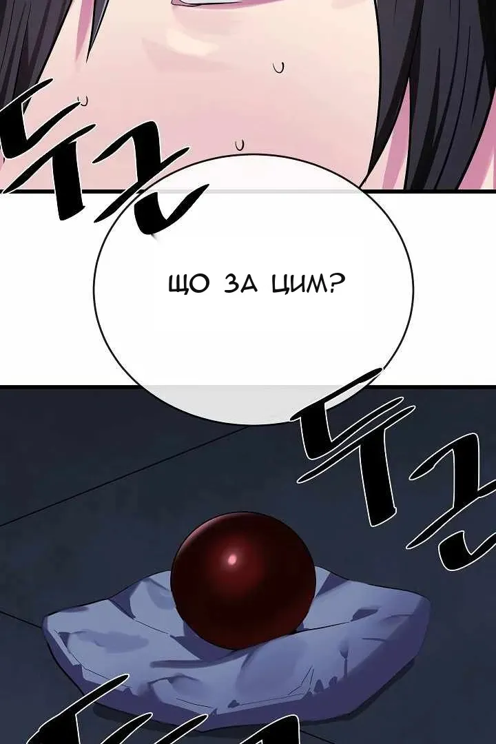 Сторінка 4