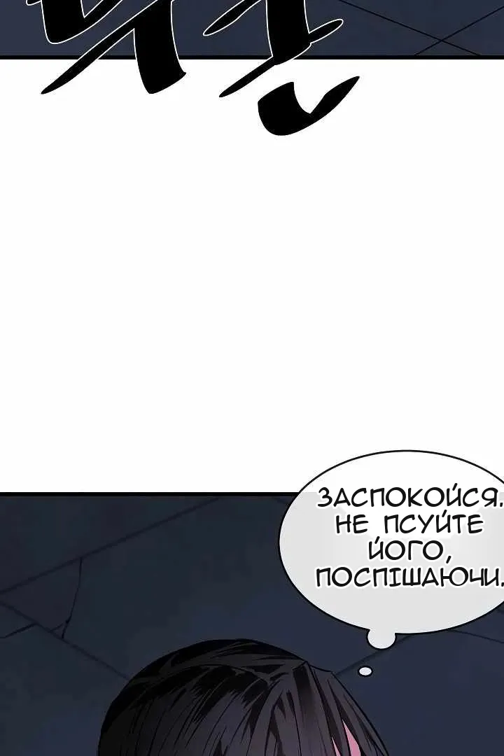 Сторінка 5