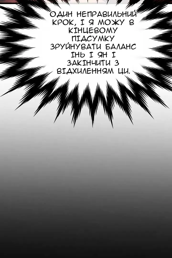 Сторінка 8