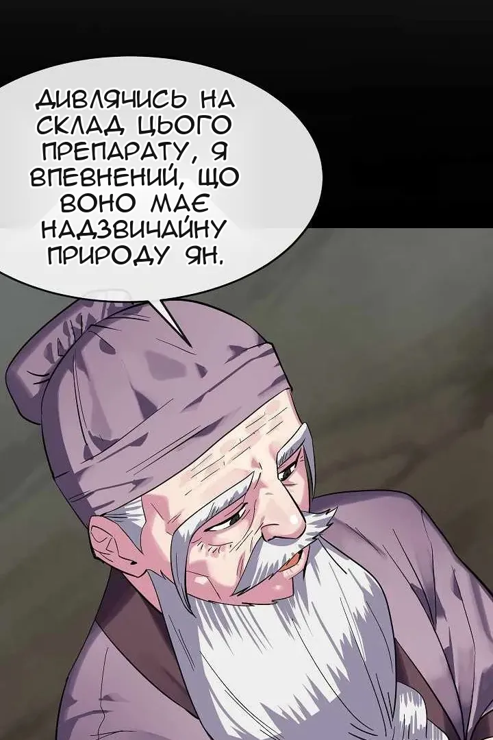Сторінка 9