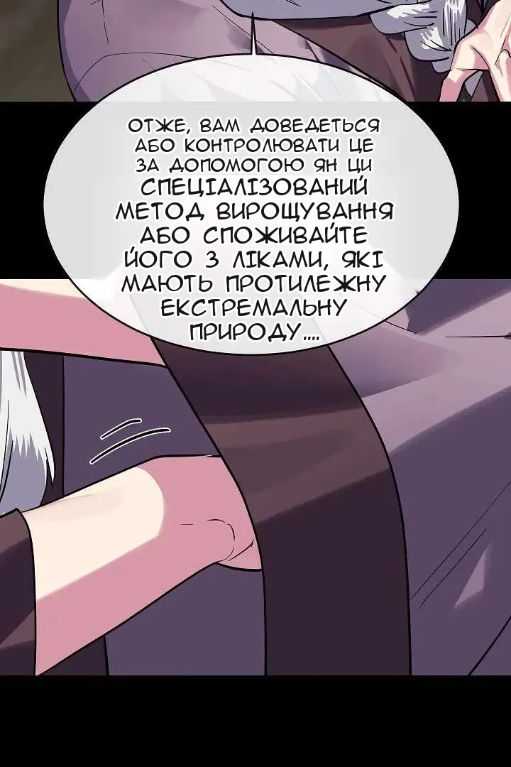 Сторінка 10