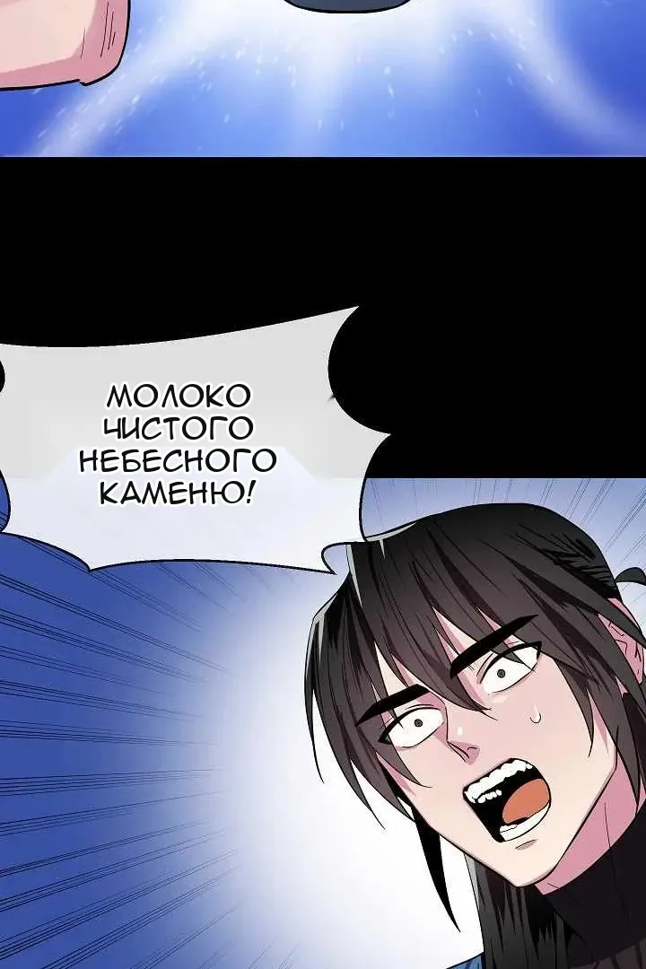 Сторінка 14