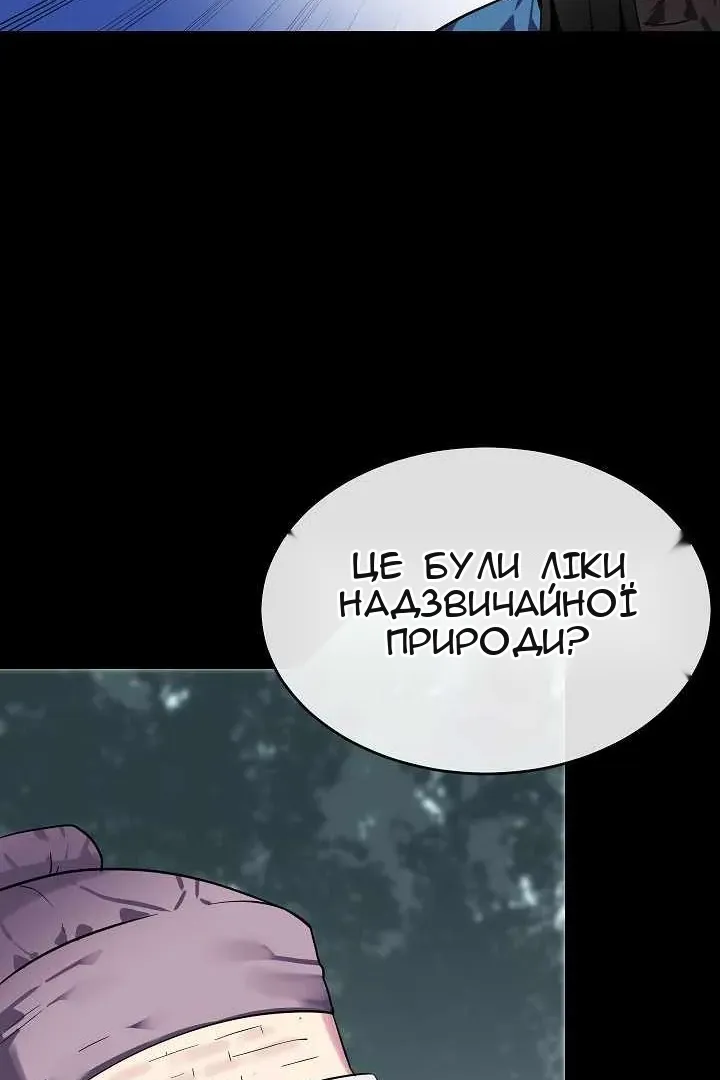 Сторінка 15