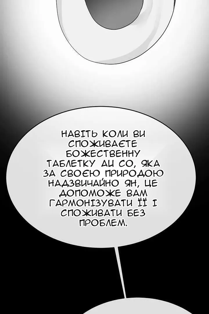 Сторінка 18