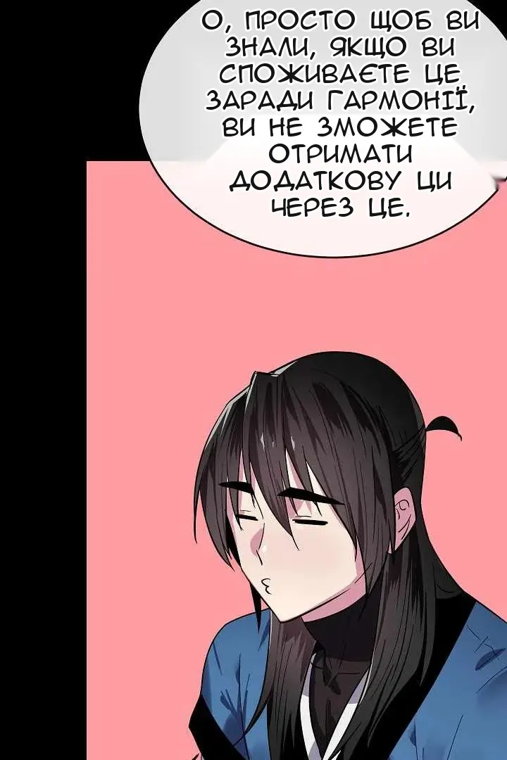 Сторінка 19