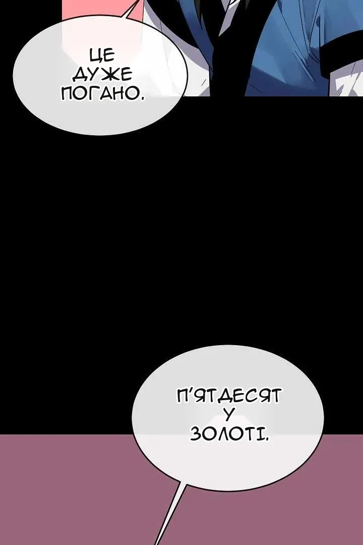 Сторінка 20
