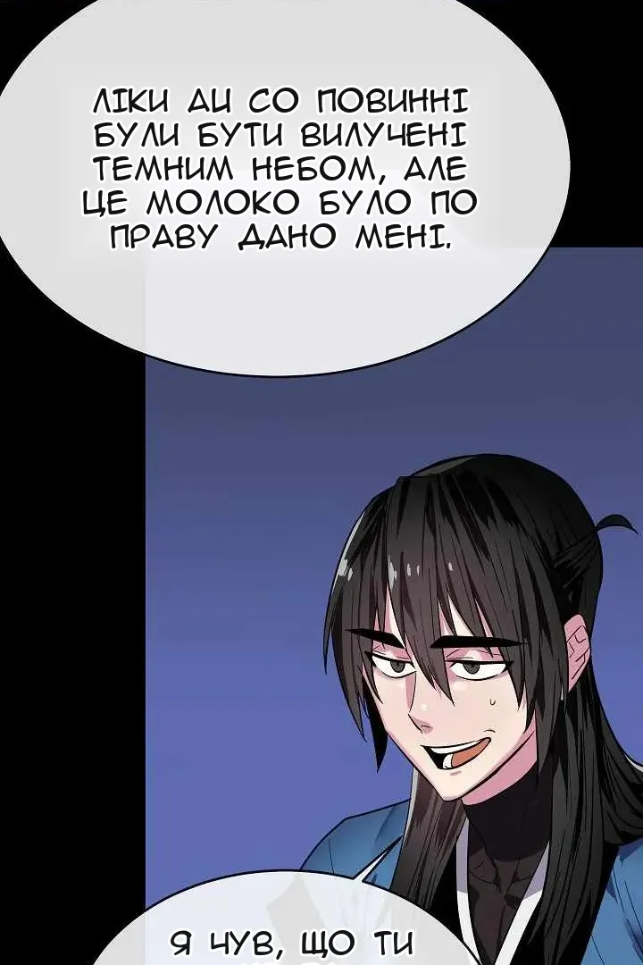 Сторінка 23