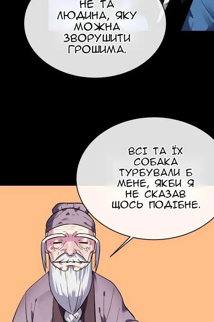 Сторінка 24