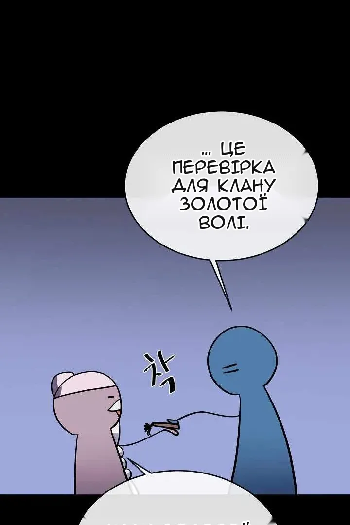 Сторінка 26