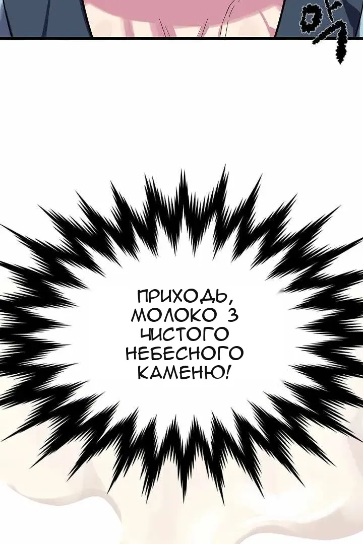 Сторінка 47