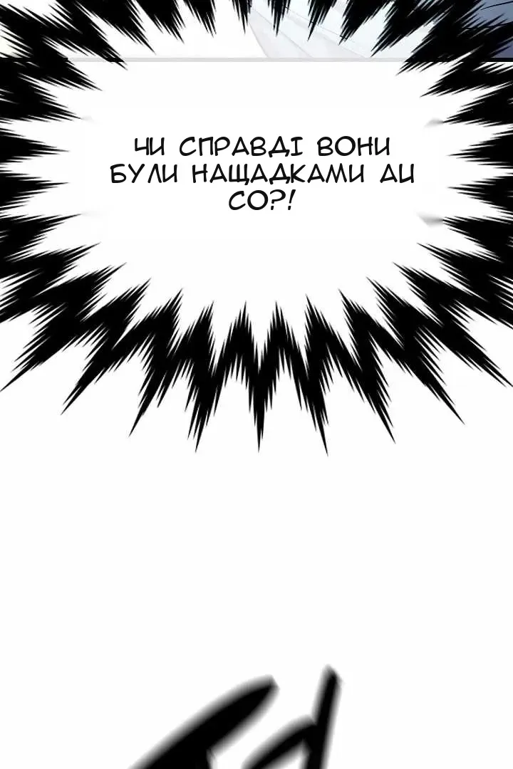 Сторінка 54