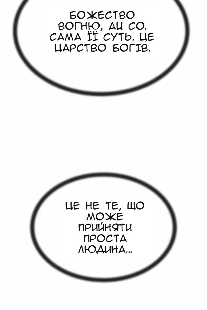 Сторінка 64