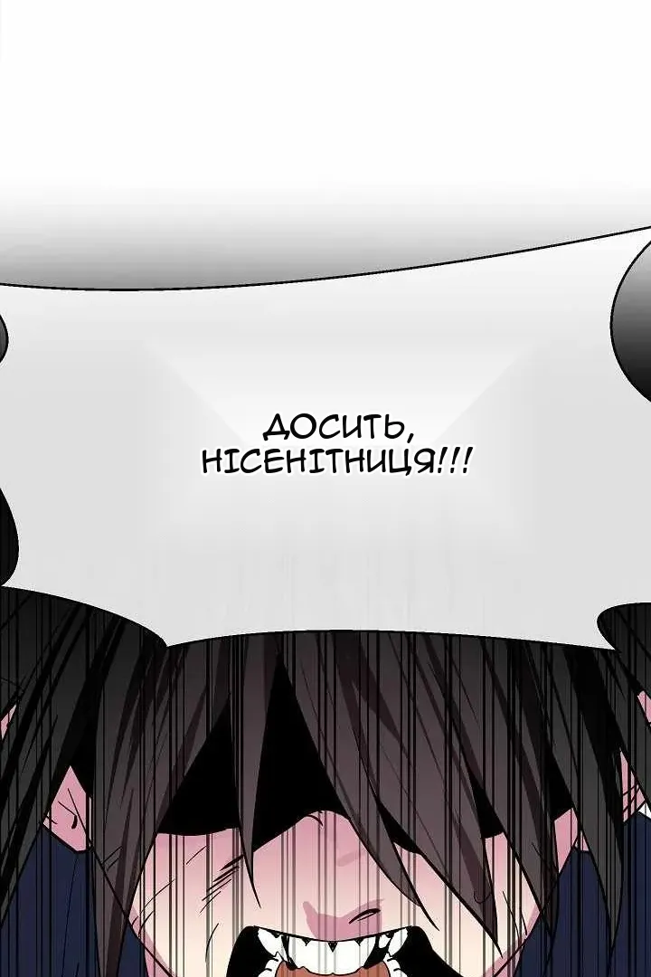 Сторінка 66
