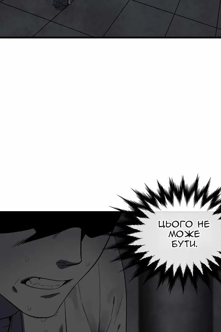 Сторінка 81