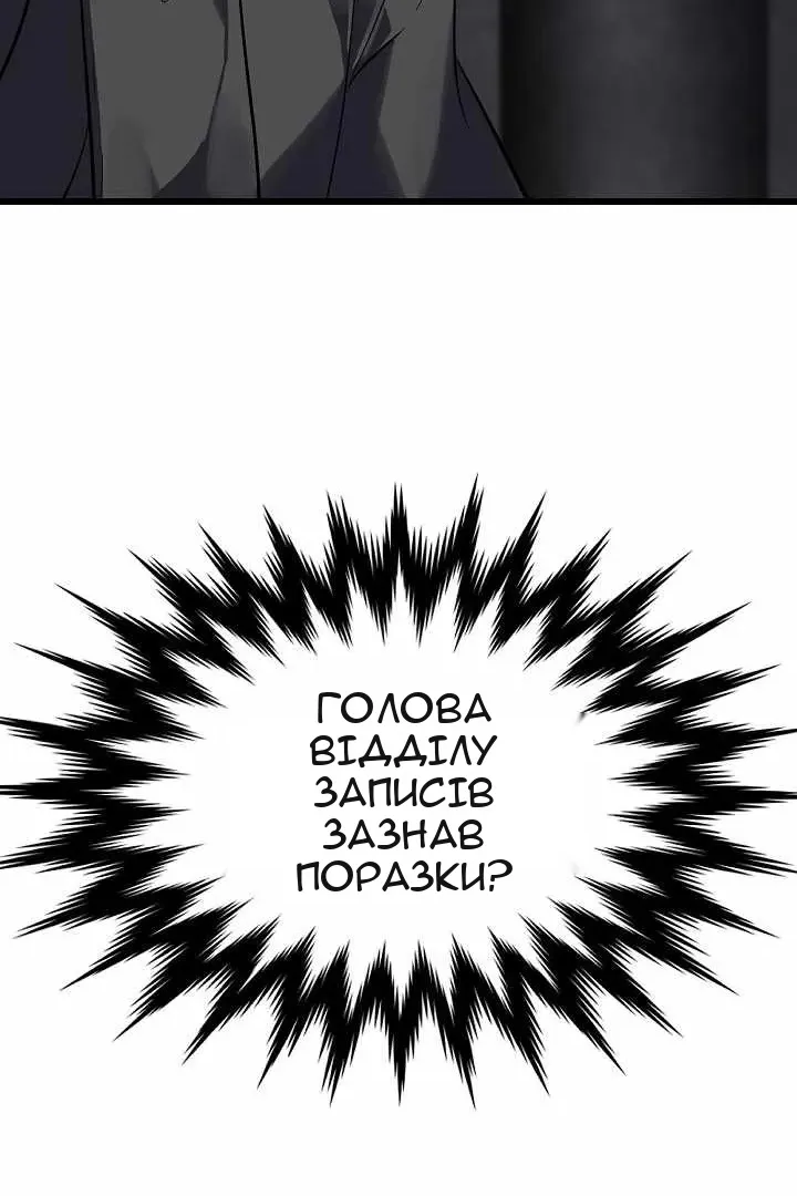 Сторінка 82
