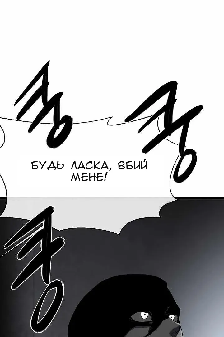 Сторінка 84
