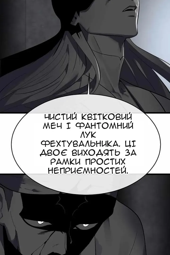 Сторінка 85