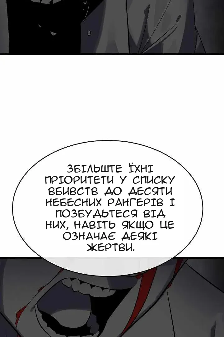 Сторінка 86