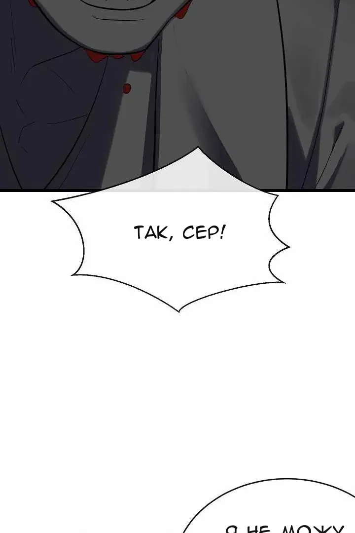 Сторінка 87