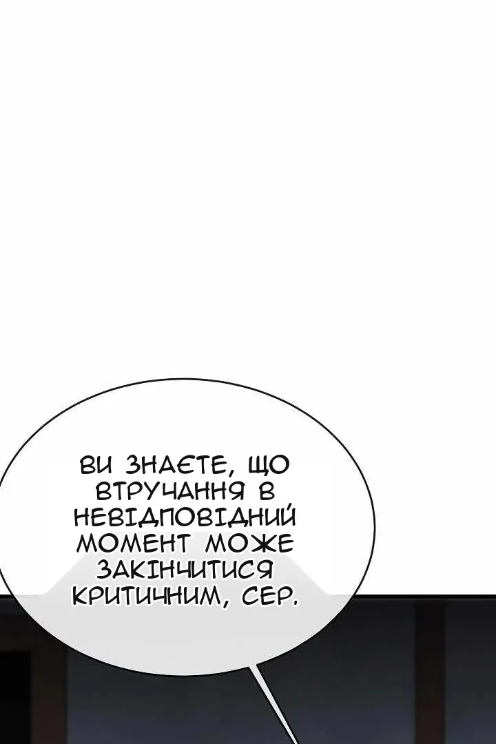 Сторінка 93