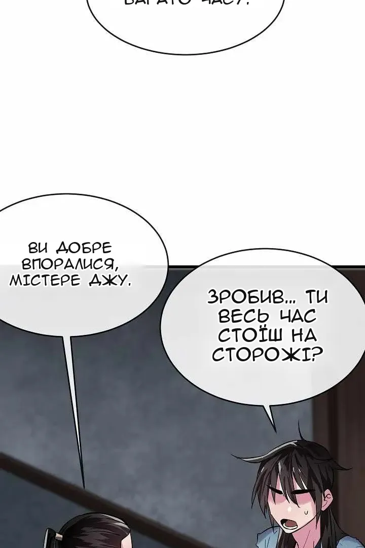 Сторінка 98