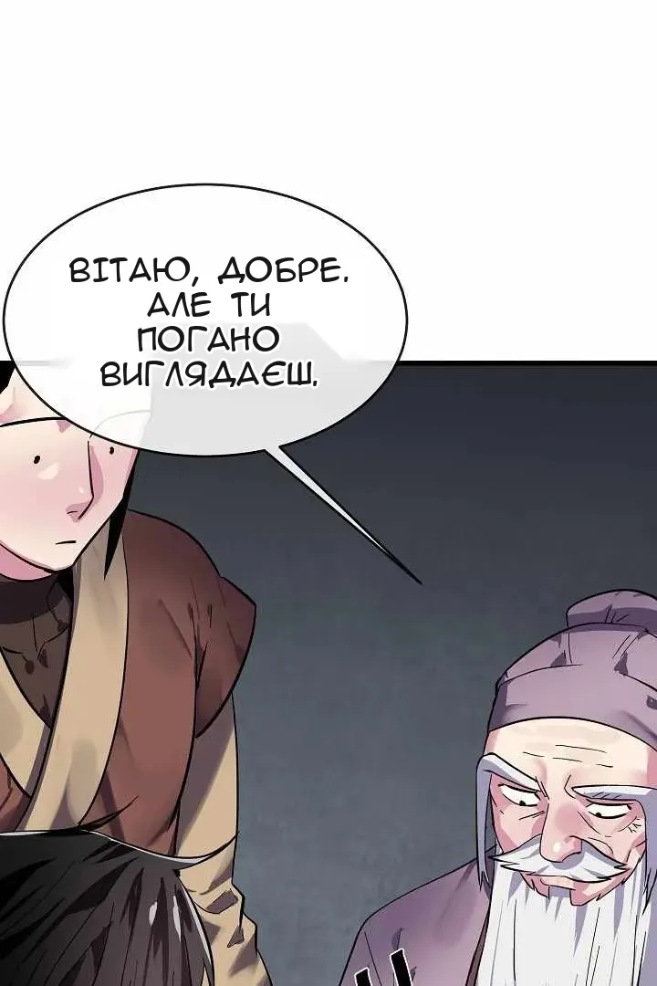 Сторінка 102