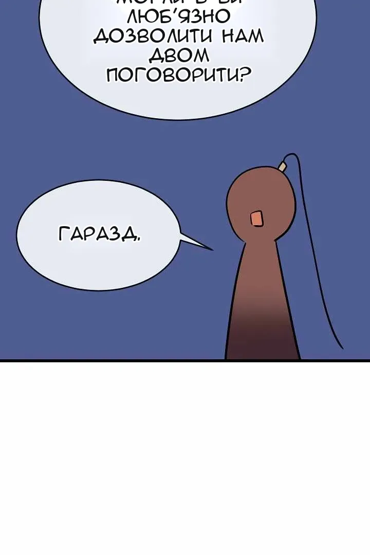 Сторінка 107