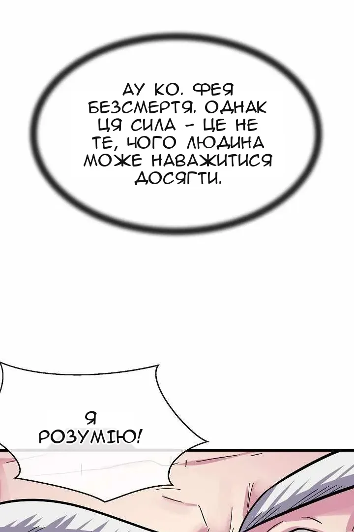 Сторінка 115