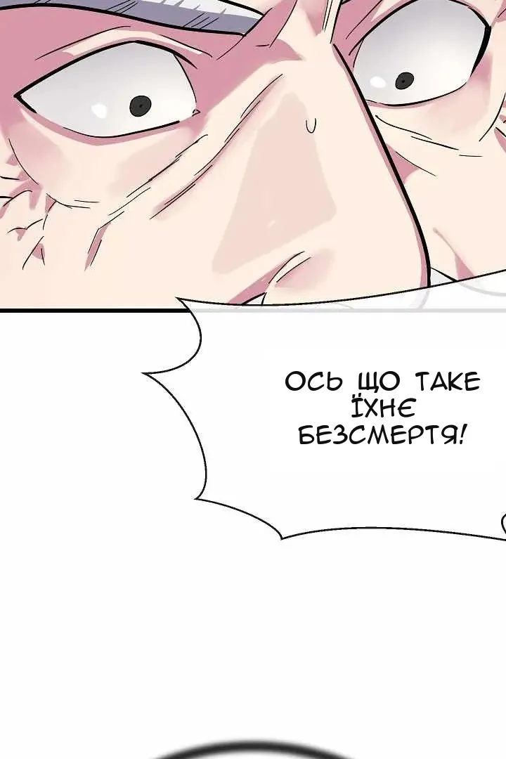 Сторінка 116