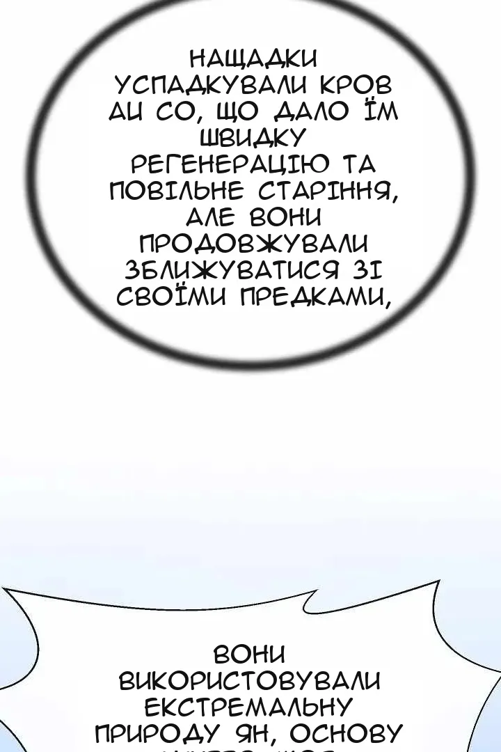 Сторінка 117