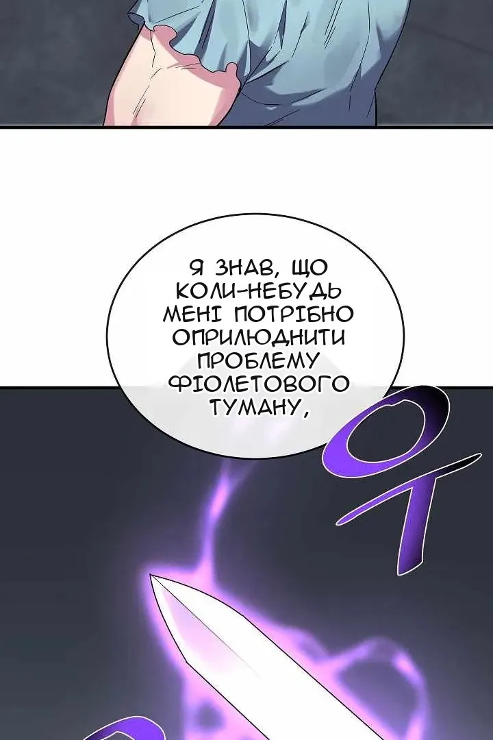 Сторінка 5