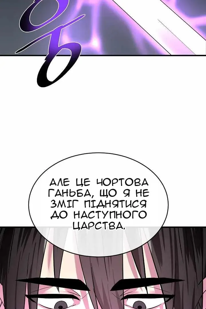 Сторінка 6