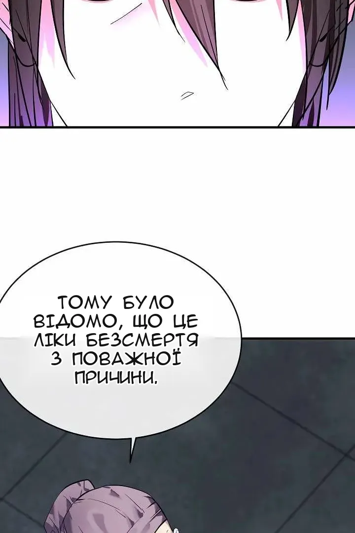 Сторінка 7