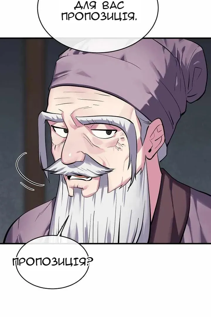 Сторінка 10
