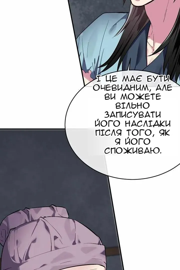 Сторінка 15