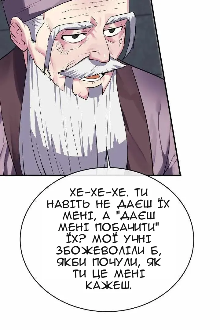 Сторінка 16