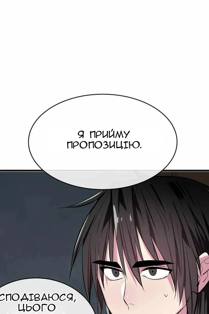 Сторінка 17
