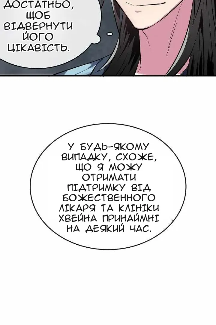 Сторінка 18